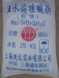 上海 跃达 牌五水偏硅酸钠价格信息