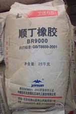 深圳天邦化工批发总汇 顺丁橡胶产品列表